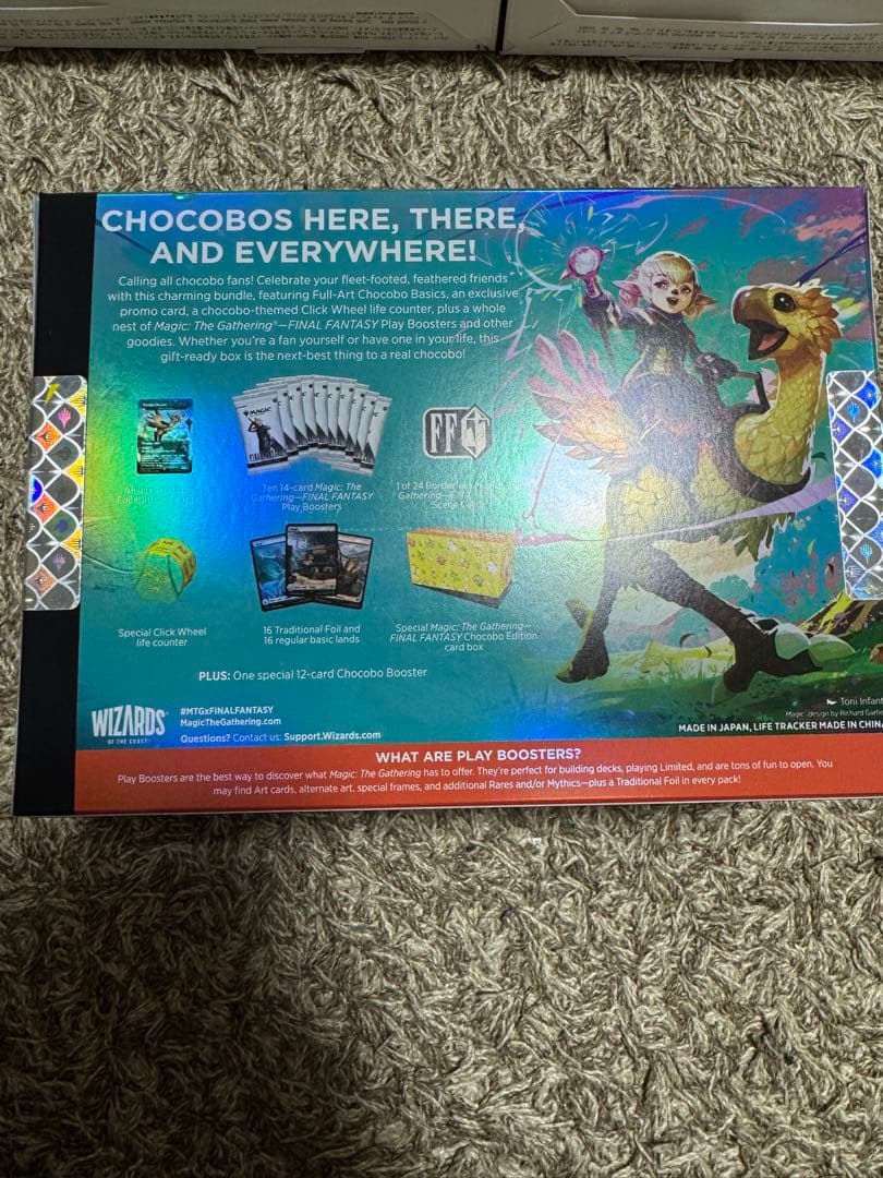 MTG FF　チョコボ・バンドル 英語版　シーンボックス 日本語版 4種セット