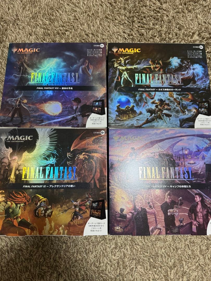 MTG FF　チョコボ・バンドル 英語版　シーンボックス 日本語版 4種セット