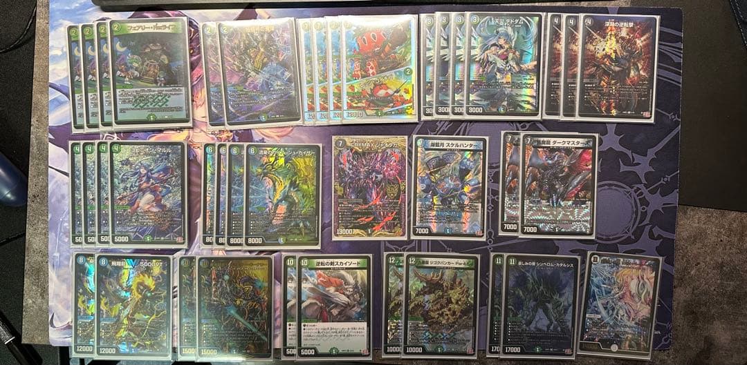 デュエルマスターズ アナカラーマルル等