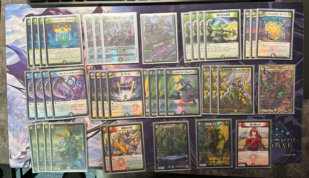 デュエルマスターズ アナカラーマルル等