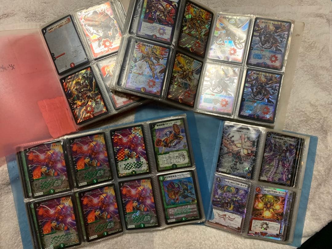 デュエルマスターズ レアカードファイル