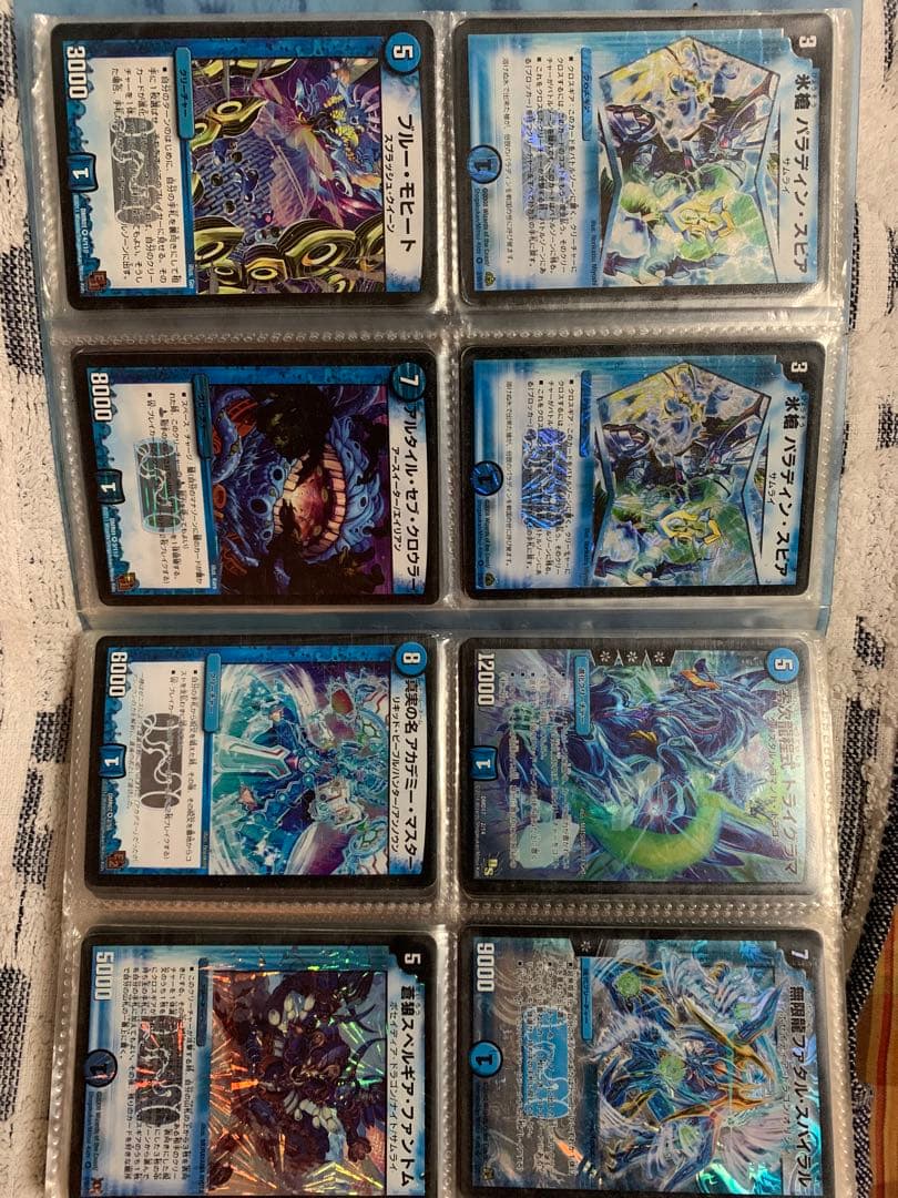 デュエルマスターズ レアカードファイル