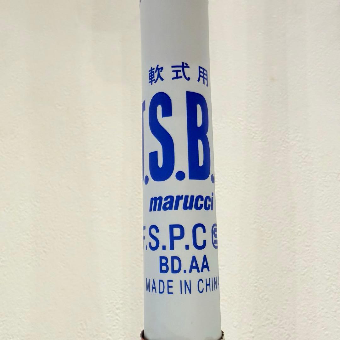 marucci ワニ クラッシャー パワー 軟式バット 85cm 青ワニ