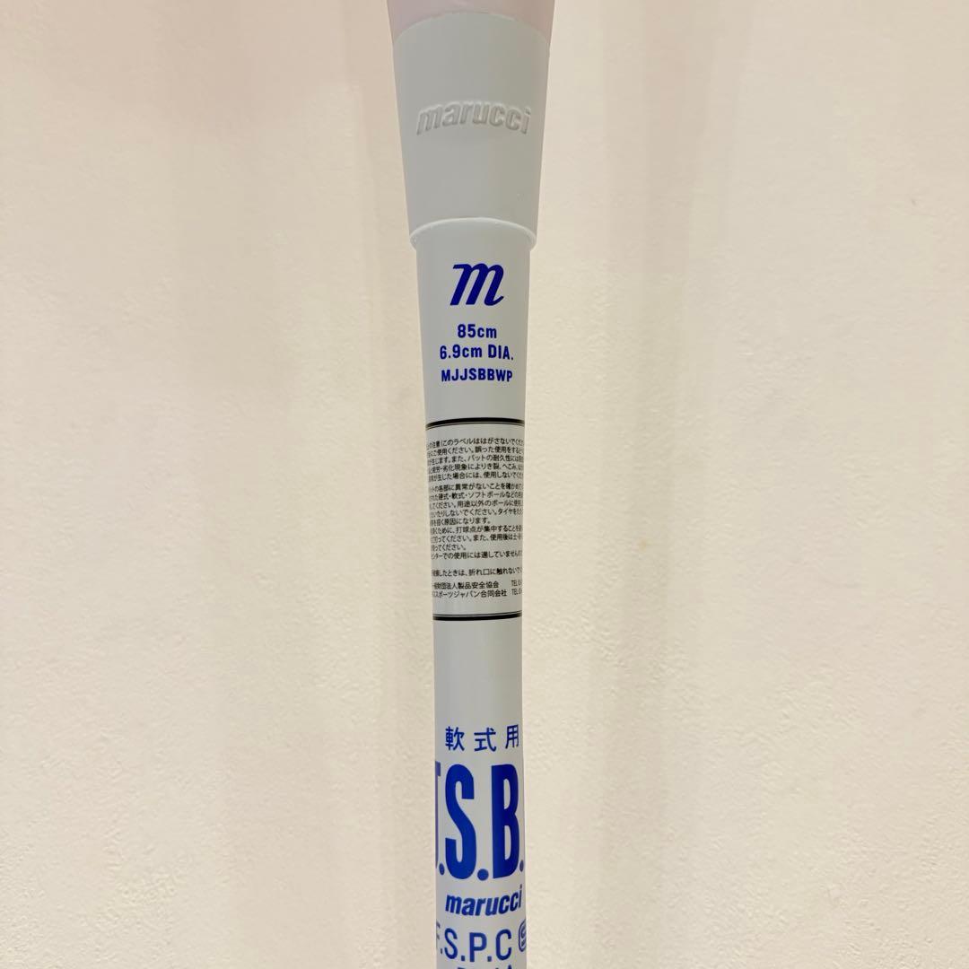 marucci ワニ クラッシャー パワー 軟式バット 85cm 青ワニ