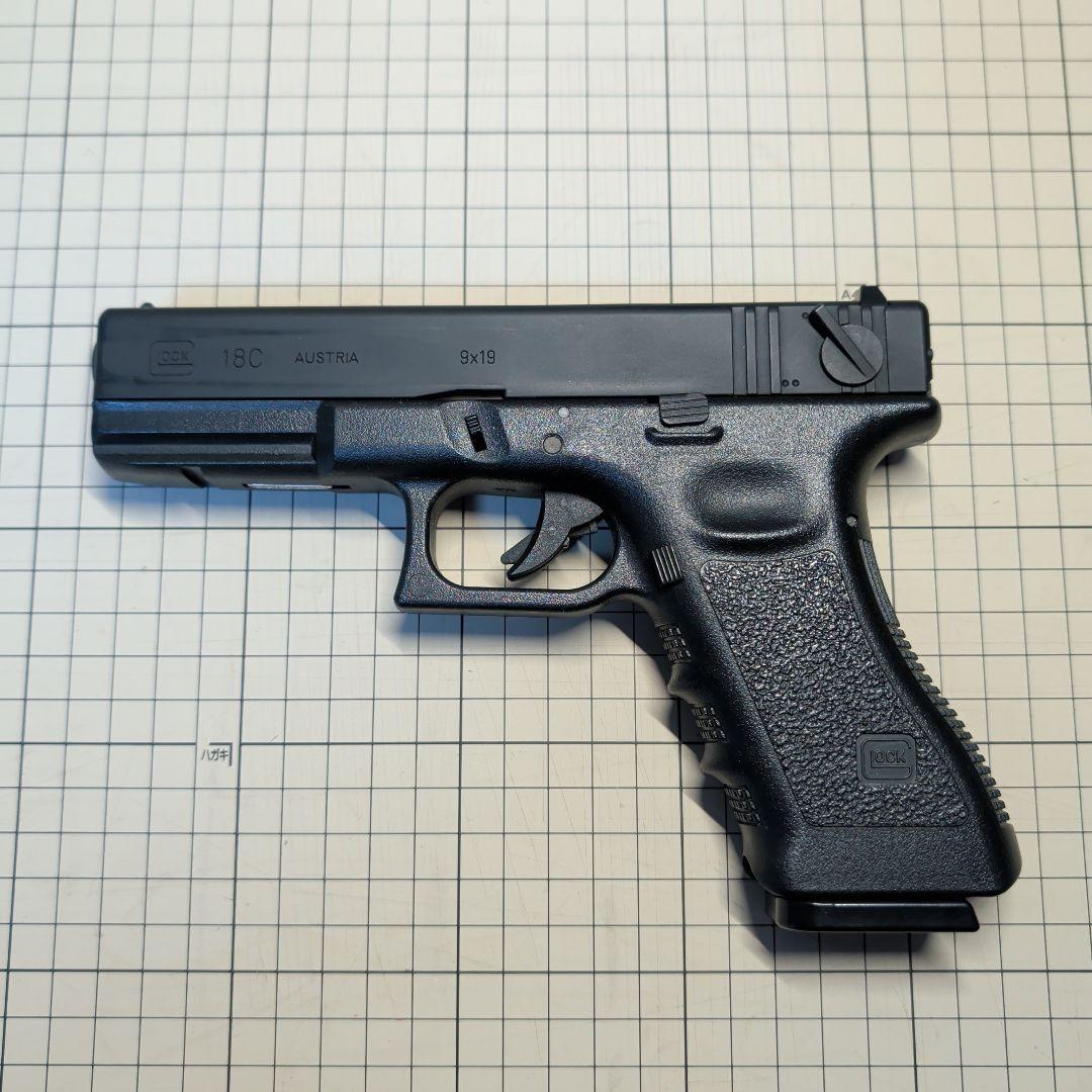 東京マルイ　GLOCK18C　ガスブローバック