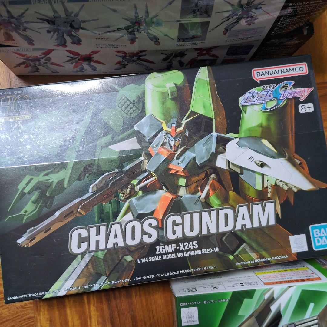 hg ドレッドノート　カオス　フォビドゥン　レジェンド　ジグ—ディープアームズ