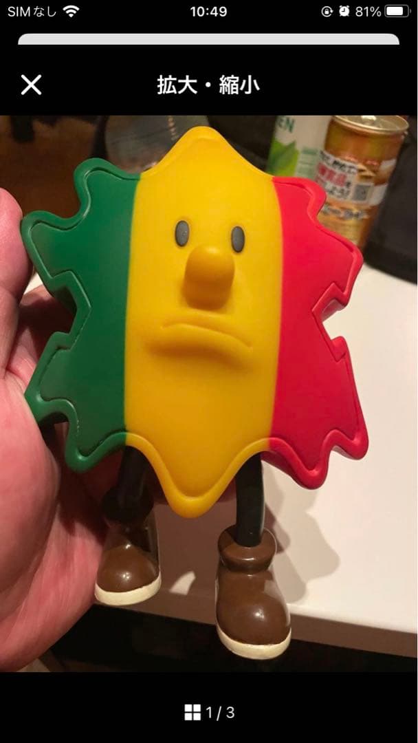 デビロックパームボーイ6体セット