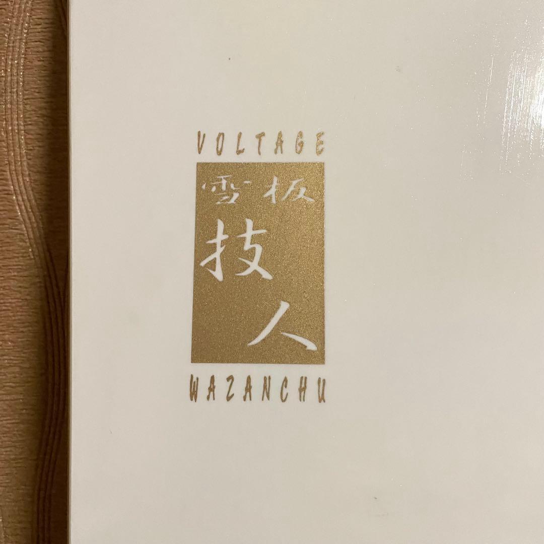 【早い者勝ち】 YONEX ヨネックス スノーボード 151cm