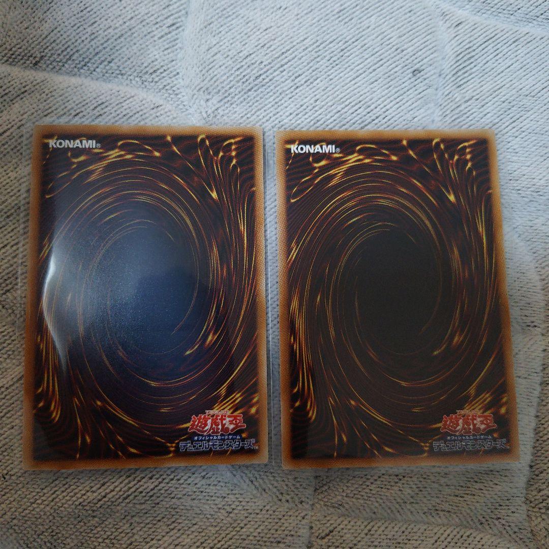 遊戯王 調和ノ天救竜 フィドラウリス＝ハルモニア レリーフ アルティメット 2枚