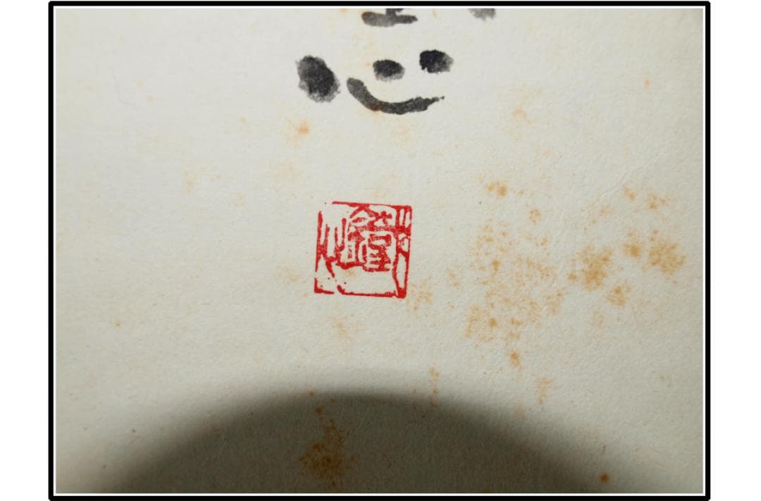 民間仕入れ品　　日本　時代肉筆掛け軸そ激安骨董品中国 X1011C3-2