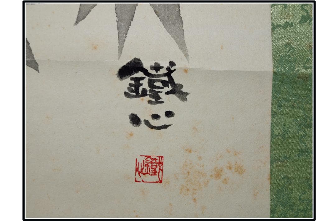 民間仕入れ品　　日本　時代肉筆掛け軸そ激安骨董品中国 X1011C3-2