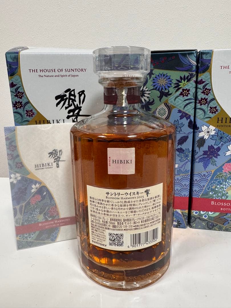 【新品未開封完品】響 ブロッサムハーモニー 2025　700ml×3本