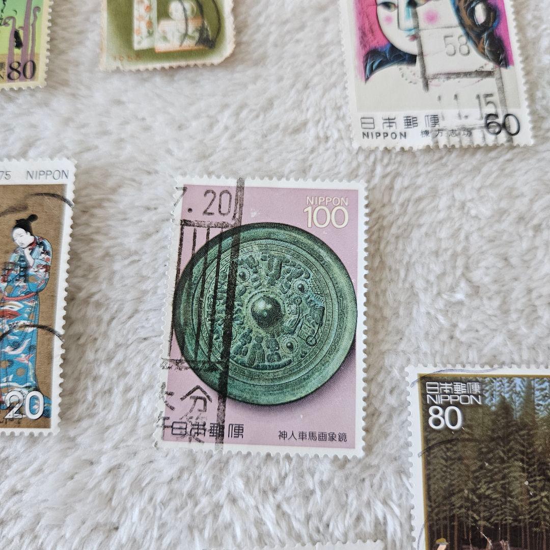 【使用済み】切手　11枚セット　まとめ売り