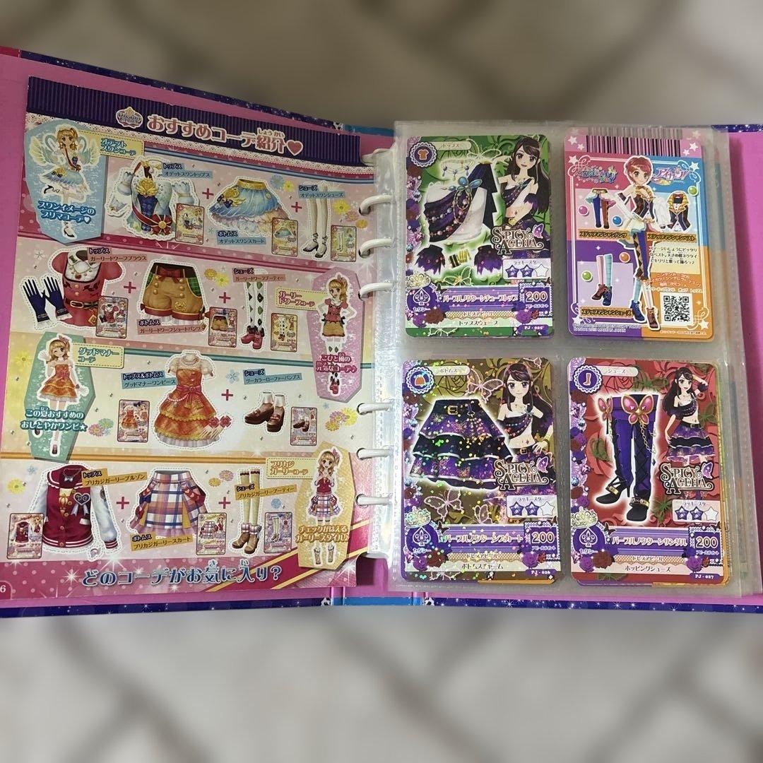 萌*様 アイカツ プロモ まとめ バインダーつき