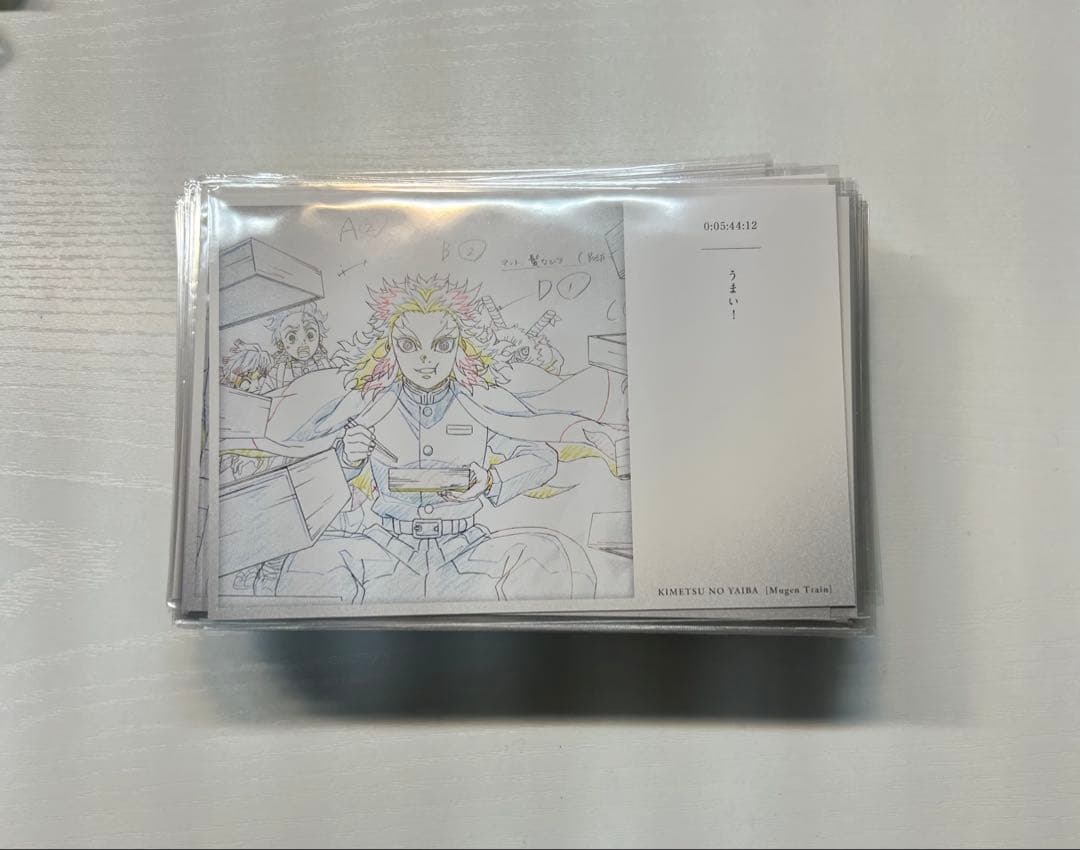 劇場版 鬼滅の刃 無限列車編 公開二周年記念ポストカード 全119種セット