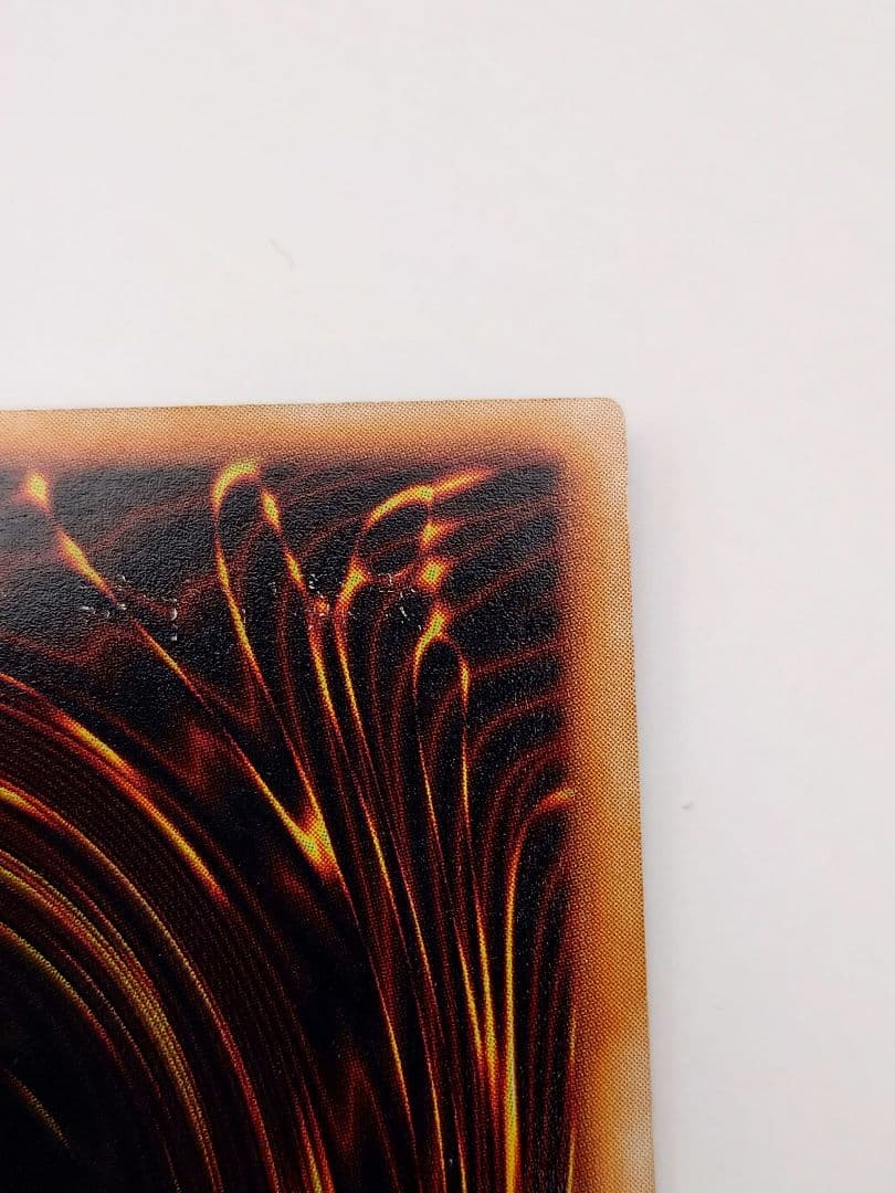 遊戯王 究極完全態グレートモス シークレット 初期 ぬや シク