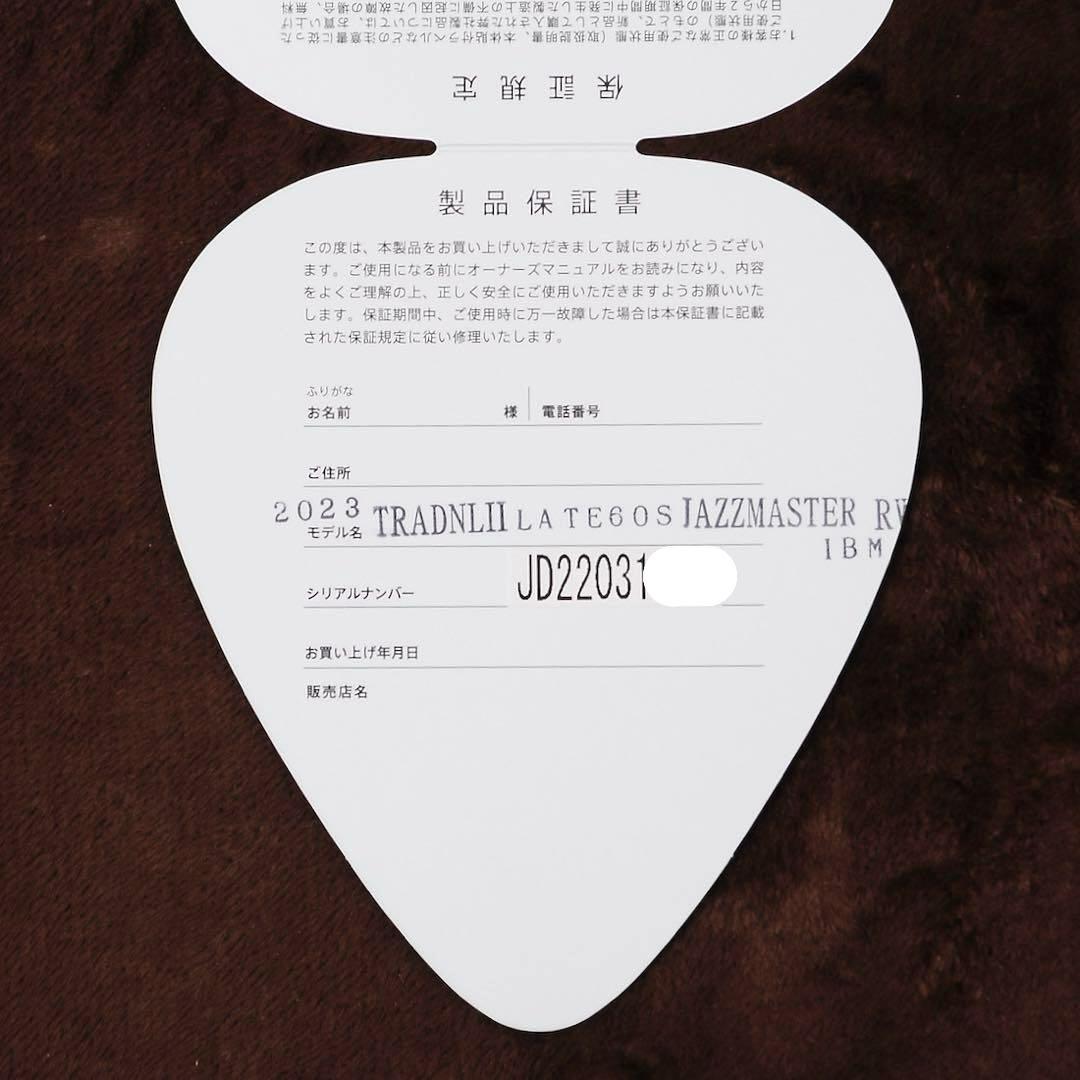 2023年限定モデルFender 2023collection