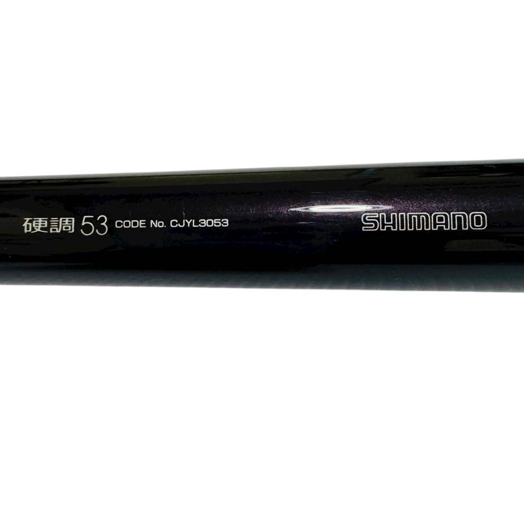 シマノ αZOOM 翠渓 SX 硬調53 SHIMANO アルファズーム 渓流竿