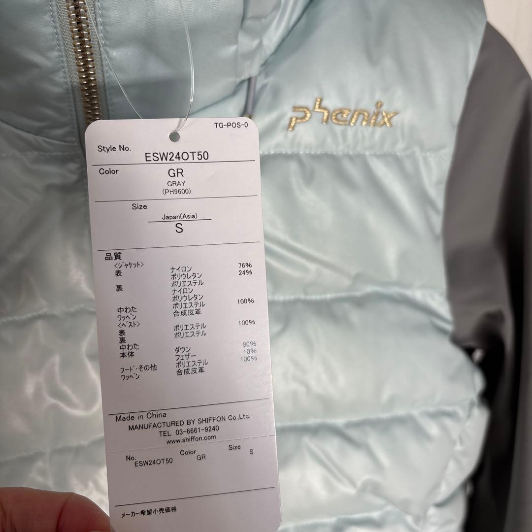 新品　Phenix フェニックス 3wayベスト&ジャケット S スキーウェア