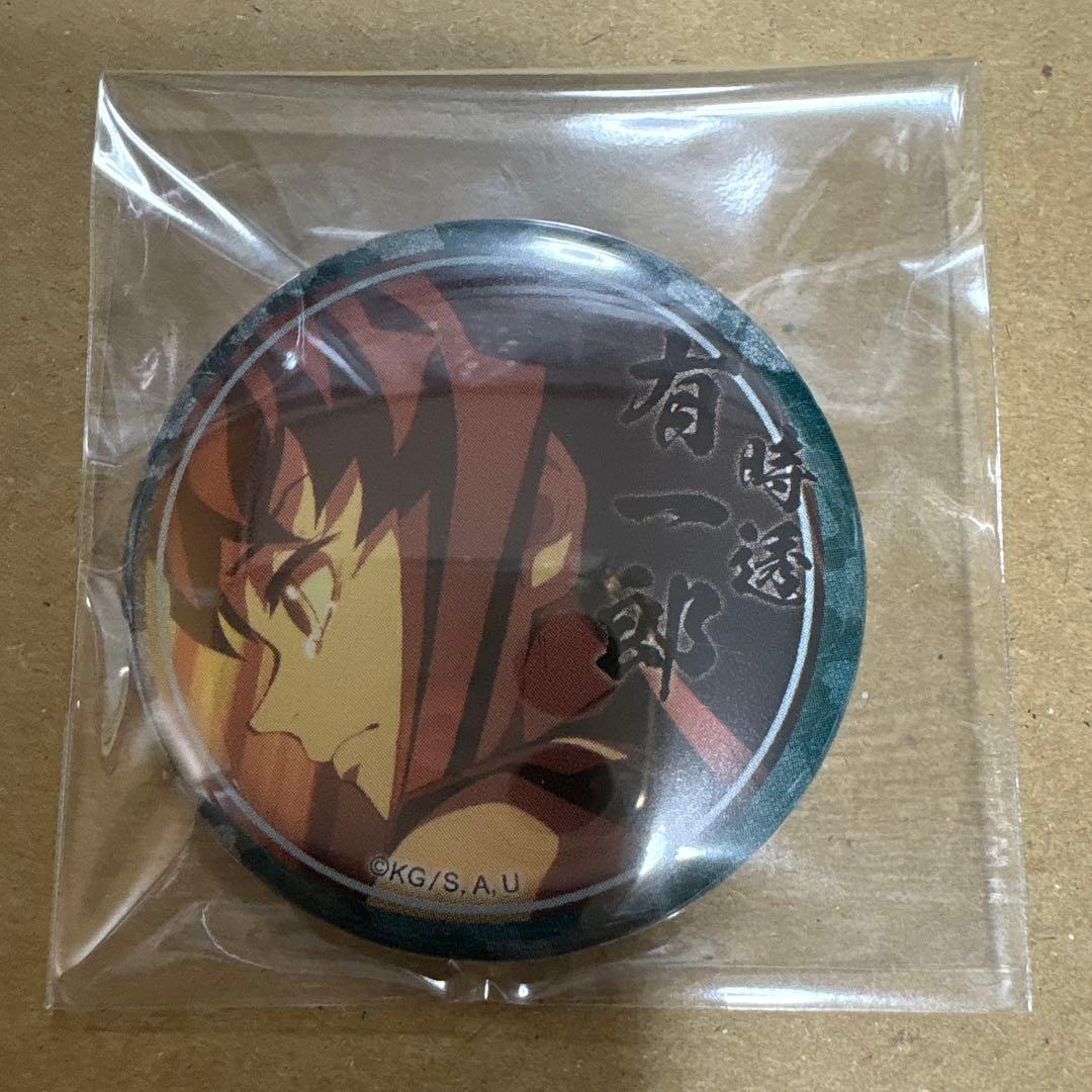 鬼滅の刃 缶バッジ 44mm 時透無一郎 時透有一郎 まとめ売り