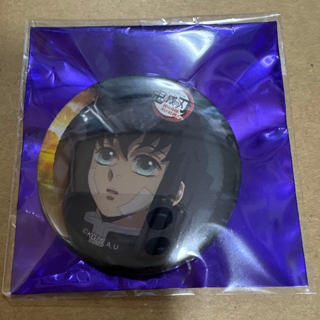 鬼滅の刃 缶バッジ 44mm 時透無一郎 時透有一郎 まとめ売り