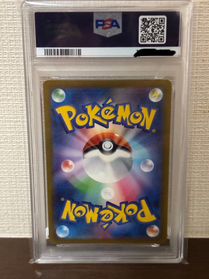 【PSA10 】名探偵ピカチュウ プロモ