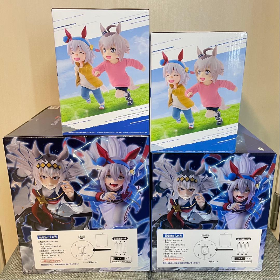 一番くじ ウマ娘 シンデレラグレイ CDE+ラストワン賞 おまけ付き