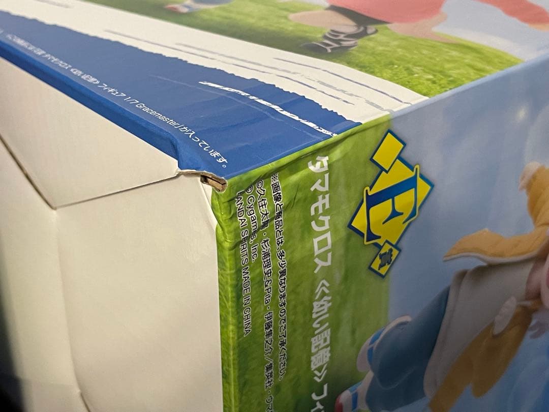 一番くじ ウマ娘 シンデレラグレイ CDE+ラストワン賞 おまけ付き