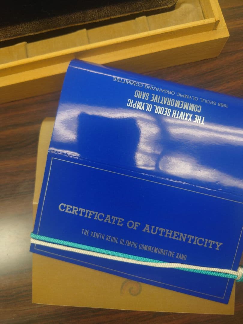 ソウルオリンピック土　証明書付きケース付
