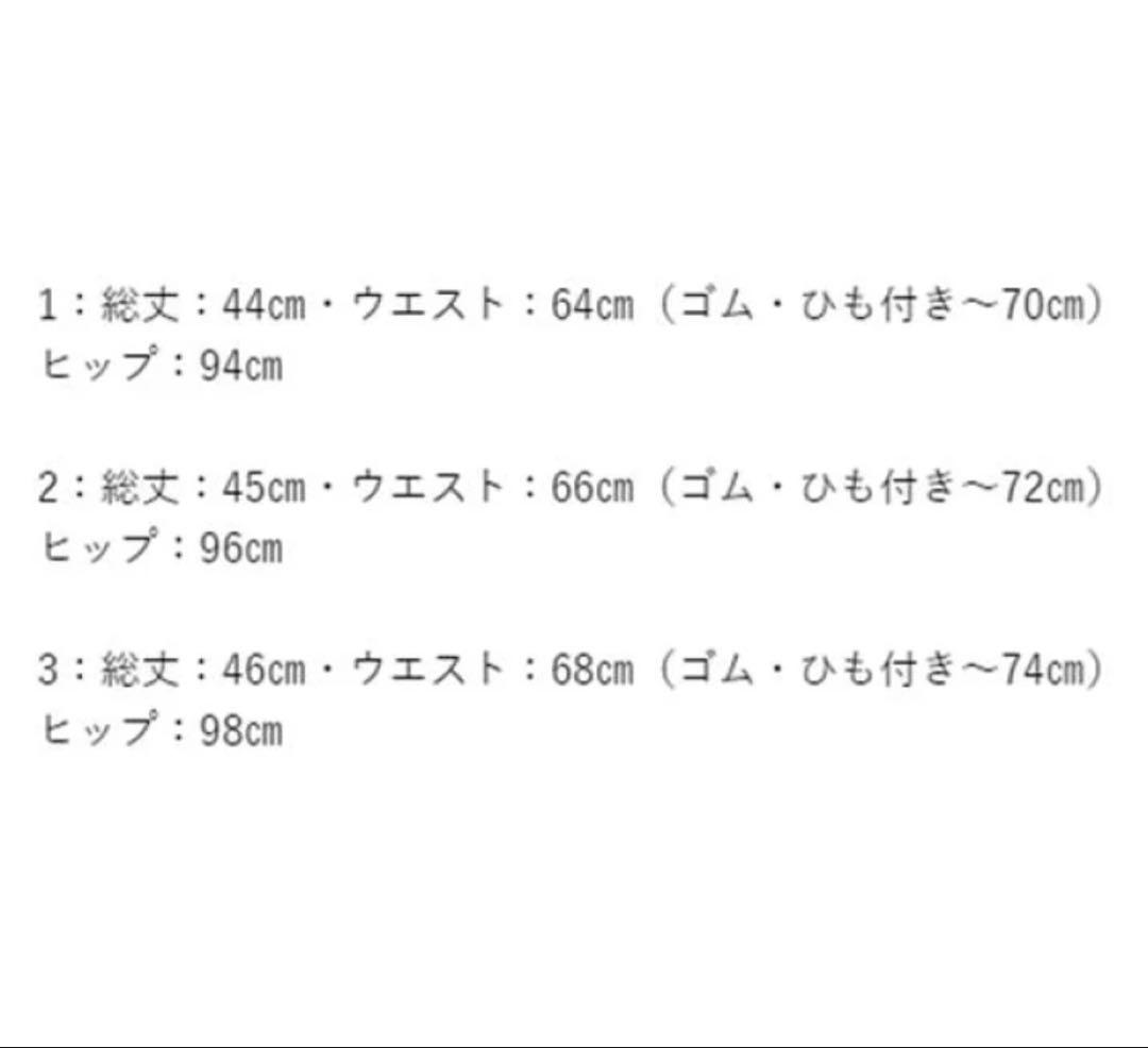 CECIL McBEE green セシルマクビー グリーン セットアップ