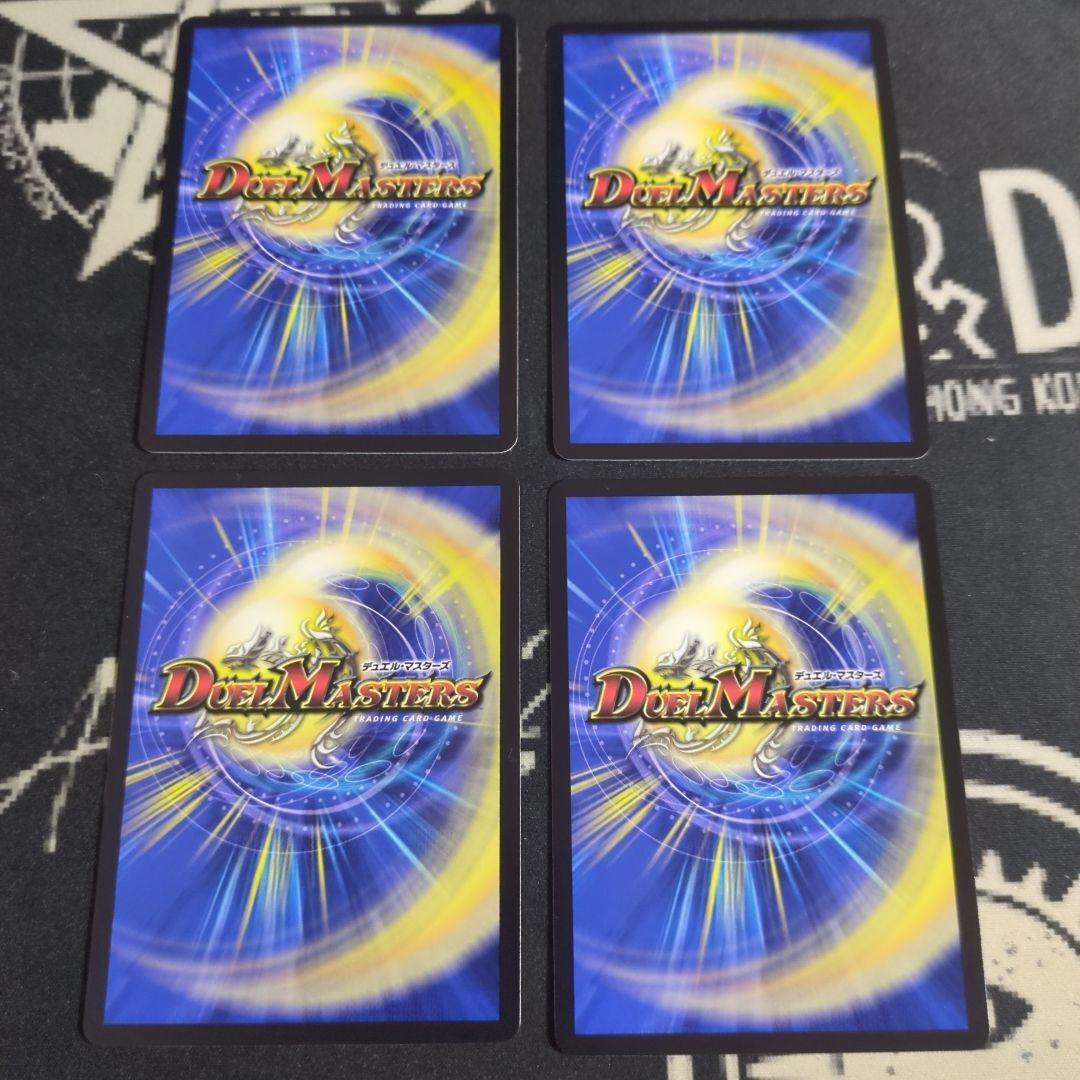 ヘブンズゲート 月詠みプロモ 4枚