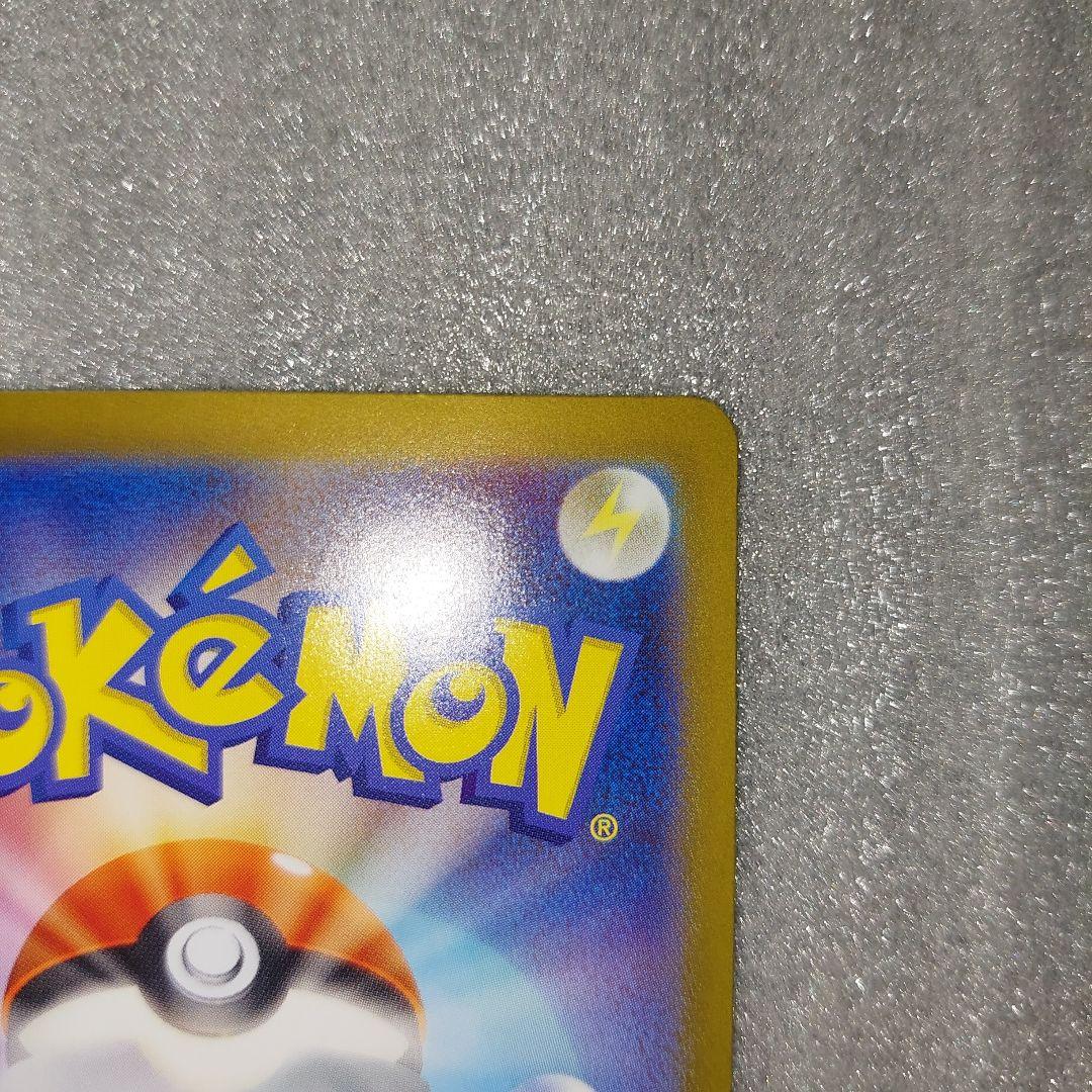 ヒビキのホウオウex SAR 086/063