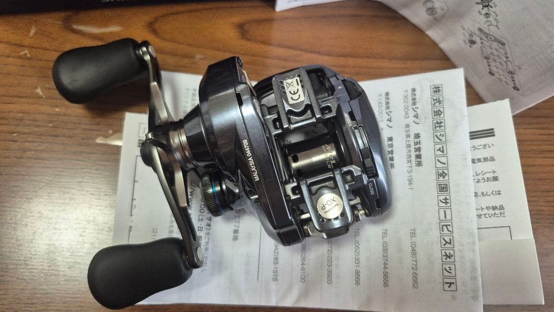 シマノ SLX DC XT 70HG