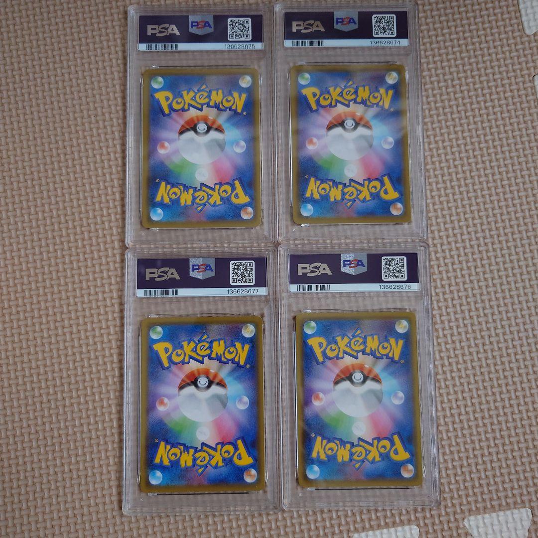 ポケモンカード 25th ピカチュウ　psa10 10枚セット 連番