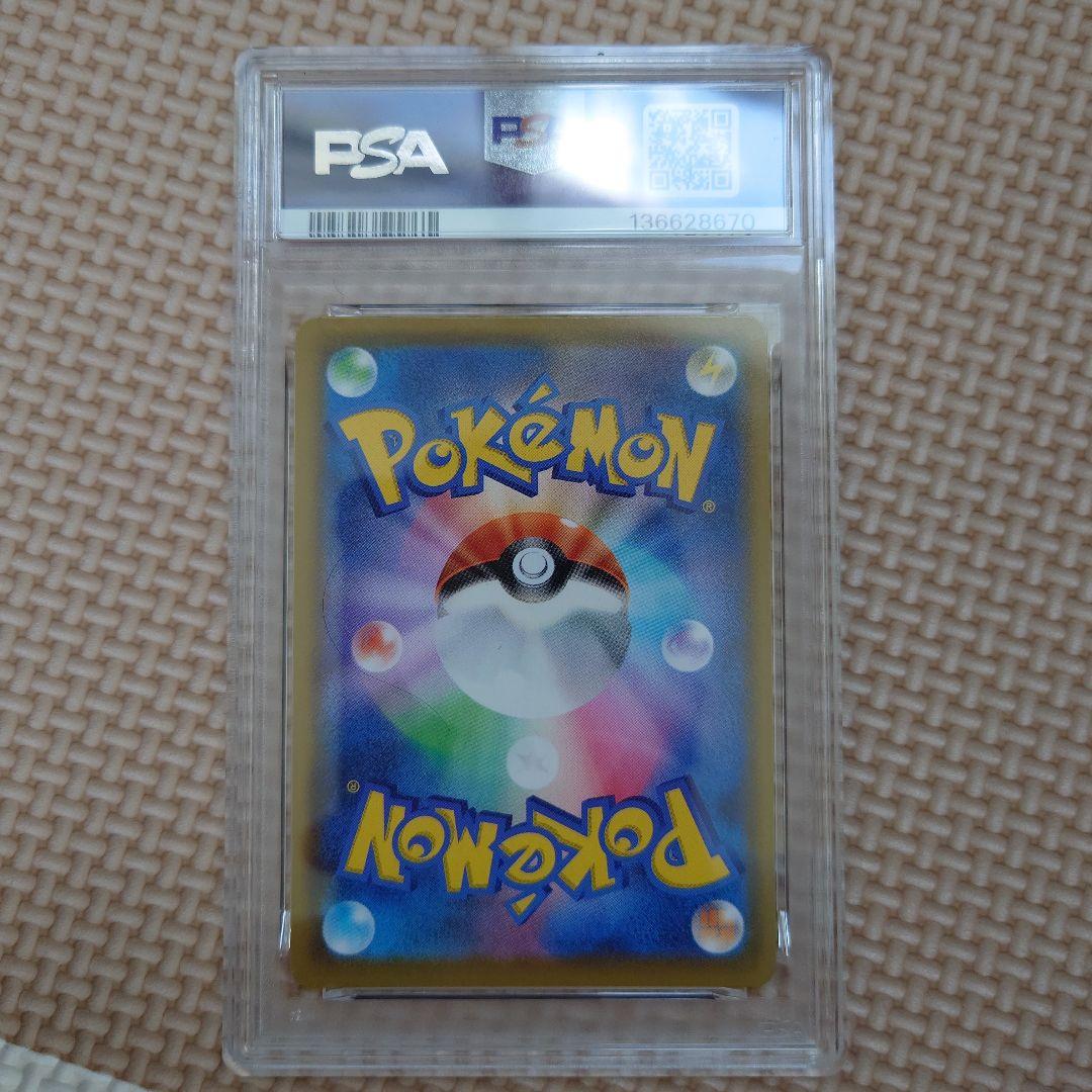 ポケモンカード 25th ピカチュウ　psa10 10枚セット 連番