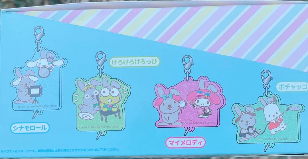 ラッピー サンリオキャラクターズ トレーディングキラキラアクリルチャーム BOX