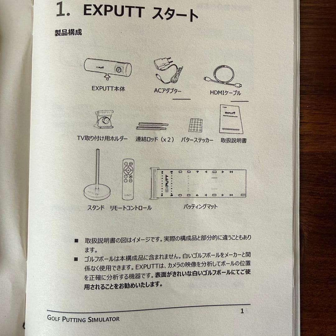 EXPUTT ゴルフパッティングシミュレーター　EM-3000