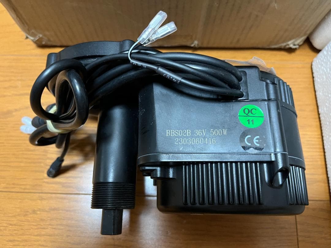 送料込Bafang BBS02B 500W 36V 新品未使用 電動自転車変換