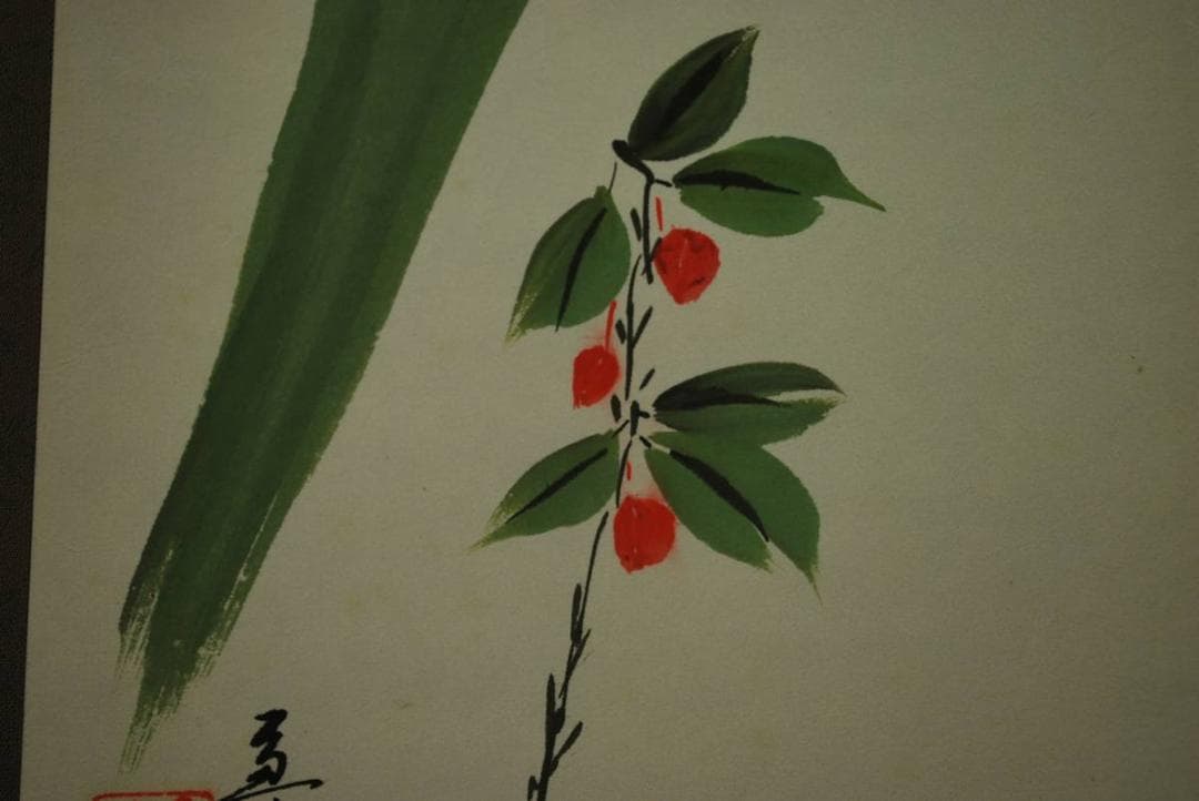 作者不詳/水仙俳句/掛軸/名家伝来/O-824