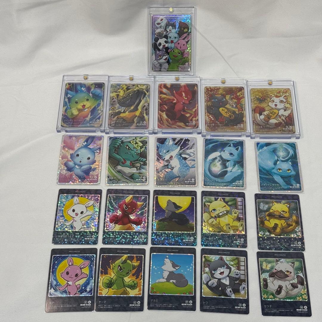 【完全コンプ】CNPアートトレカβ版 21枚セット