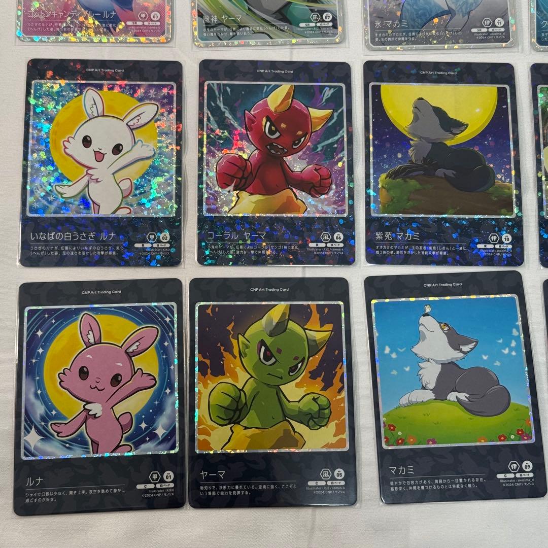 【完全コンプ】CNPアートトレカβ版 21枚セット