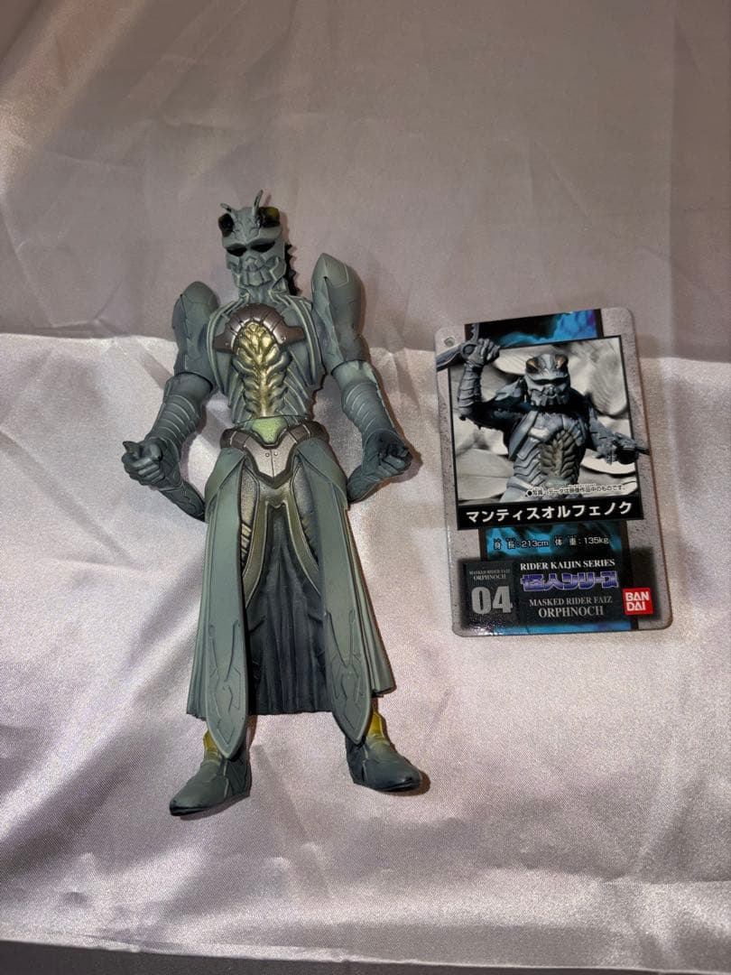 仮面ライダー555 怪人シリーズ オルフェノク7体セット