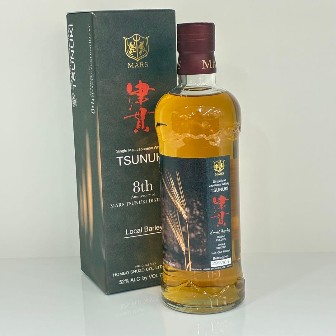 津貫 8周年記念 ローカルバーレイTSUNUKI 8th Anniversary