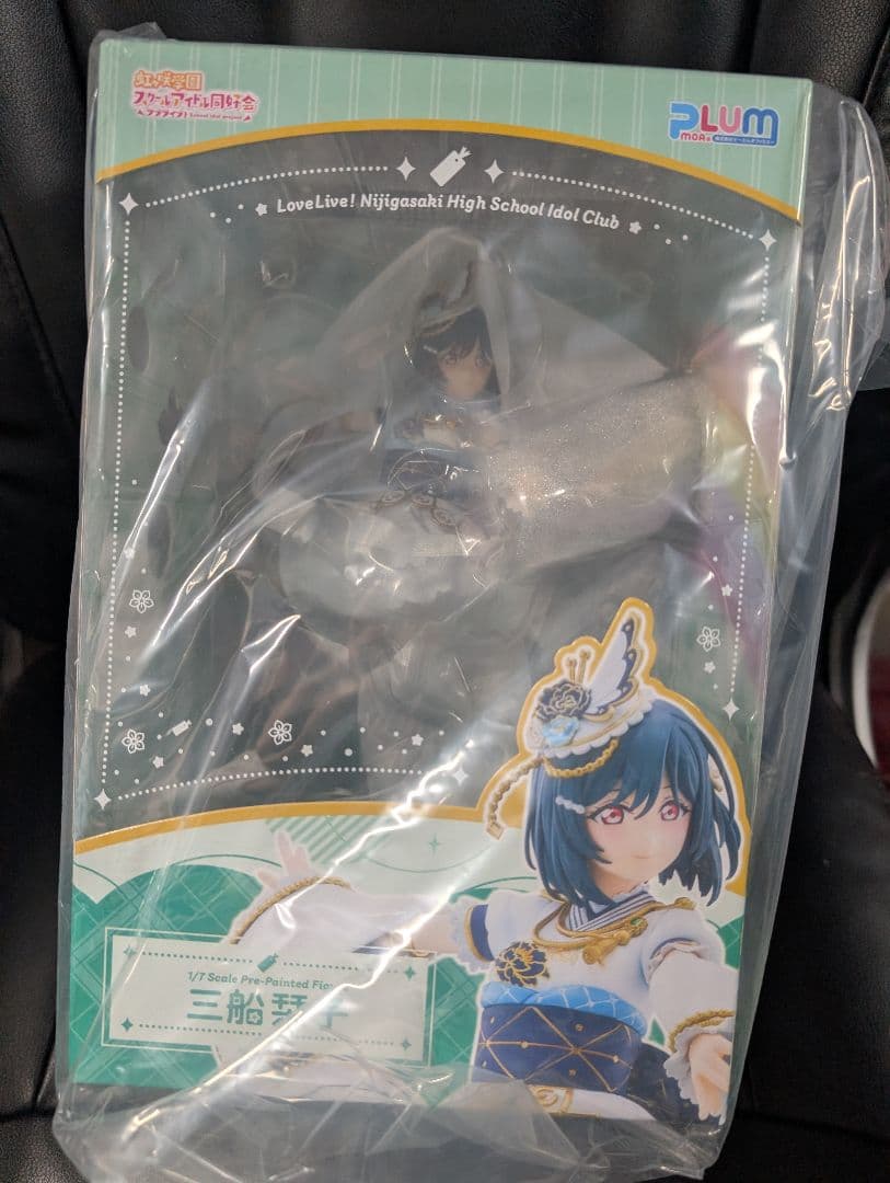 ラブライブ!虹ヶ咲学園スクールアイドル同好会 三船栞子 1/7スケールフィギュア