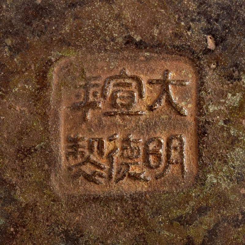 中国　大明宣徳年製款　古銅　雷文　象双耳瓶　D　R4949
