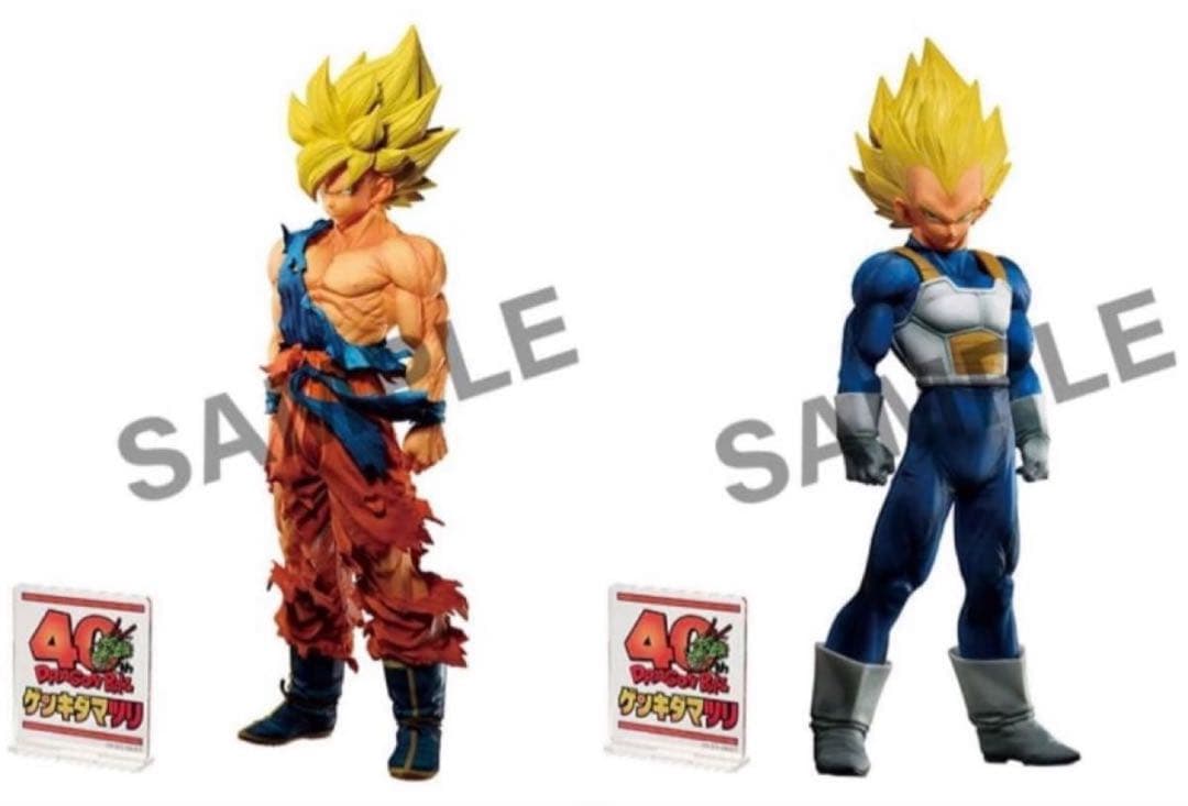 ゲンキダマツリ SMSP 孫悟空＆ベジータ