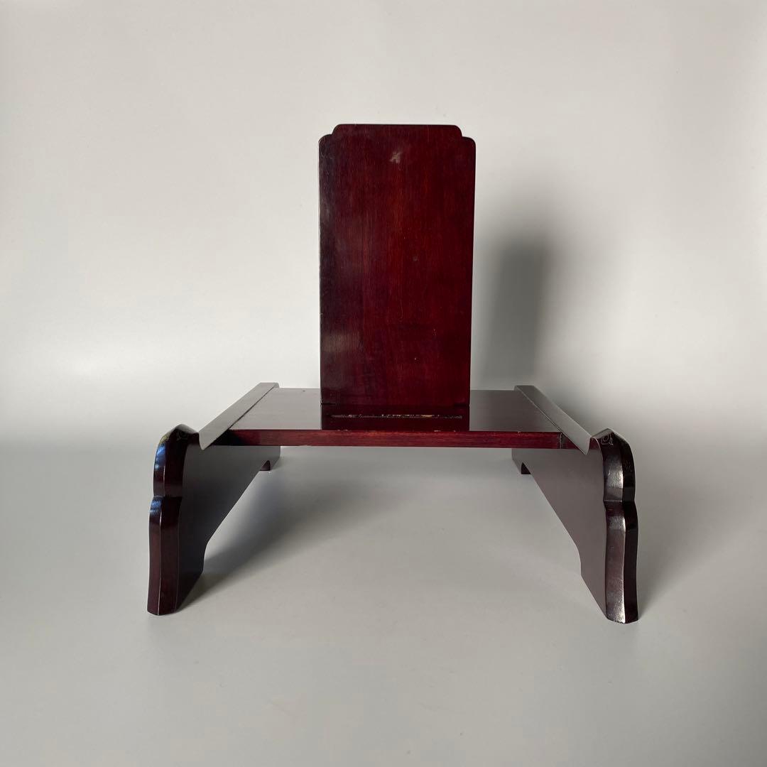 吉田璋也 皿立て 鳥取民藝 特大 大皿用 民藝 柳宗悦 花梨 高級木