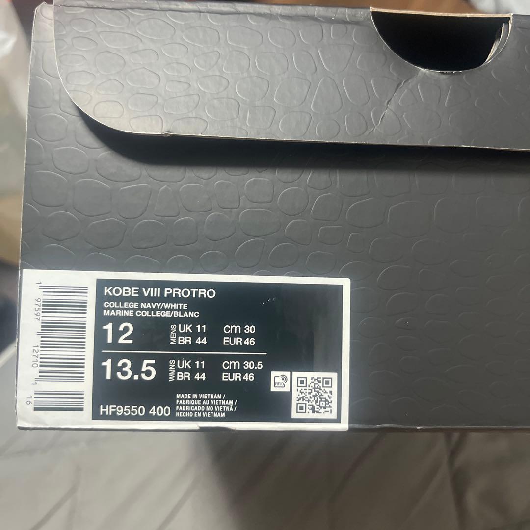 シューズ(男性用) Kobe Vlll protro college navy
