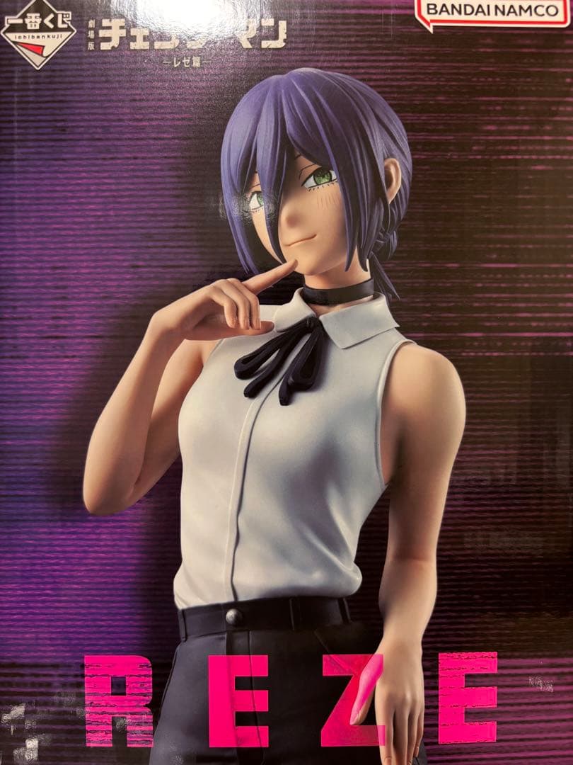 チェンソーマン 一番くじ レゼ フィギュア