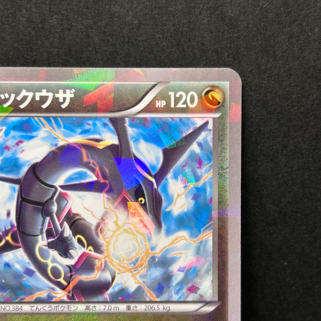 【美品】レックウザ プロモ [XY-P 232/XY-P] プロモーションカード